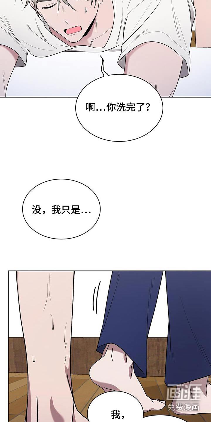 第69章：你的回答