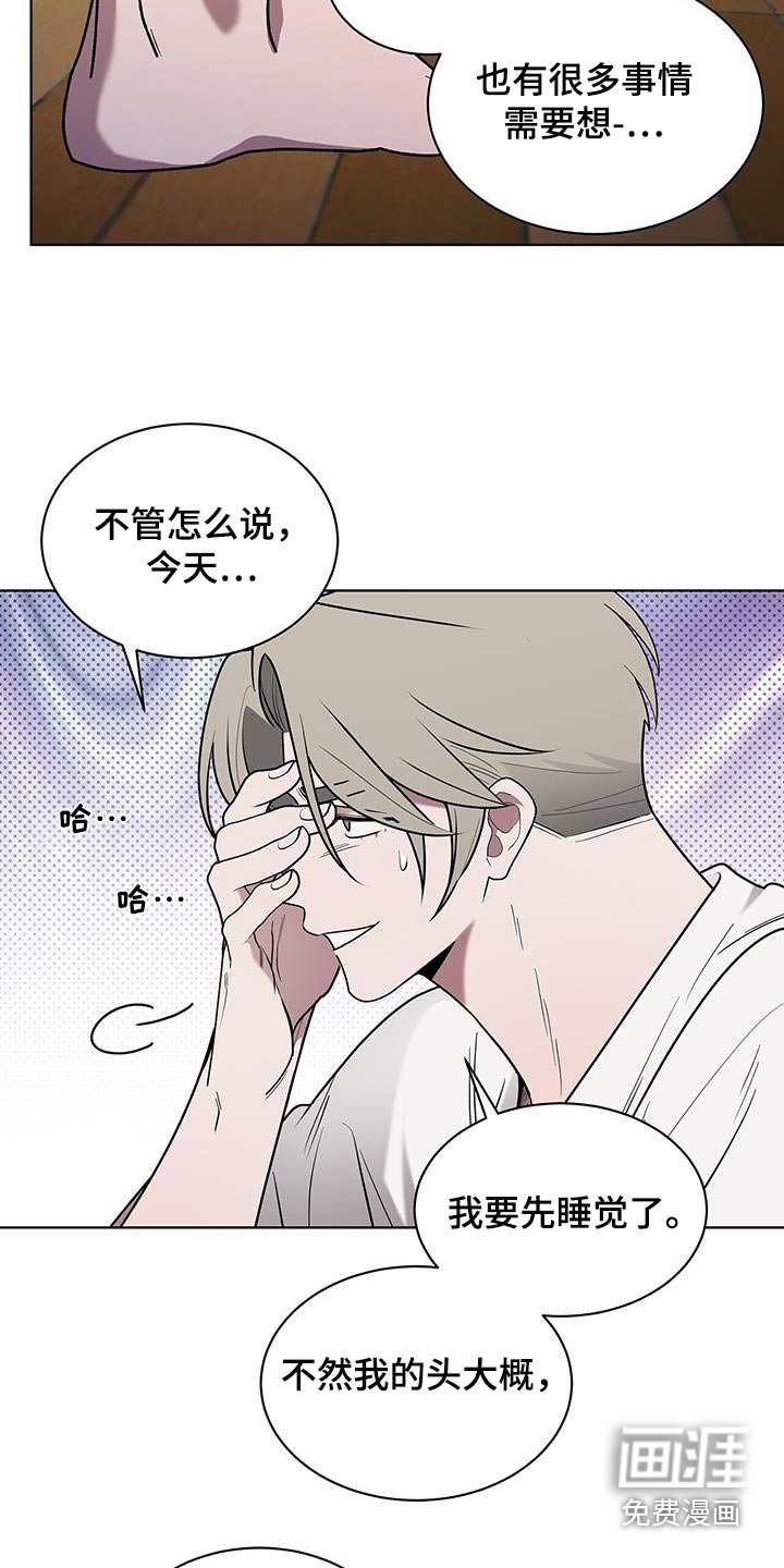 第69章：你的回答