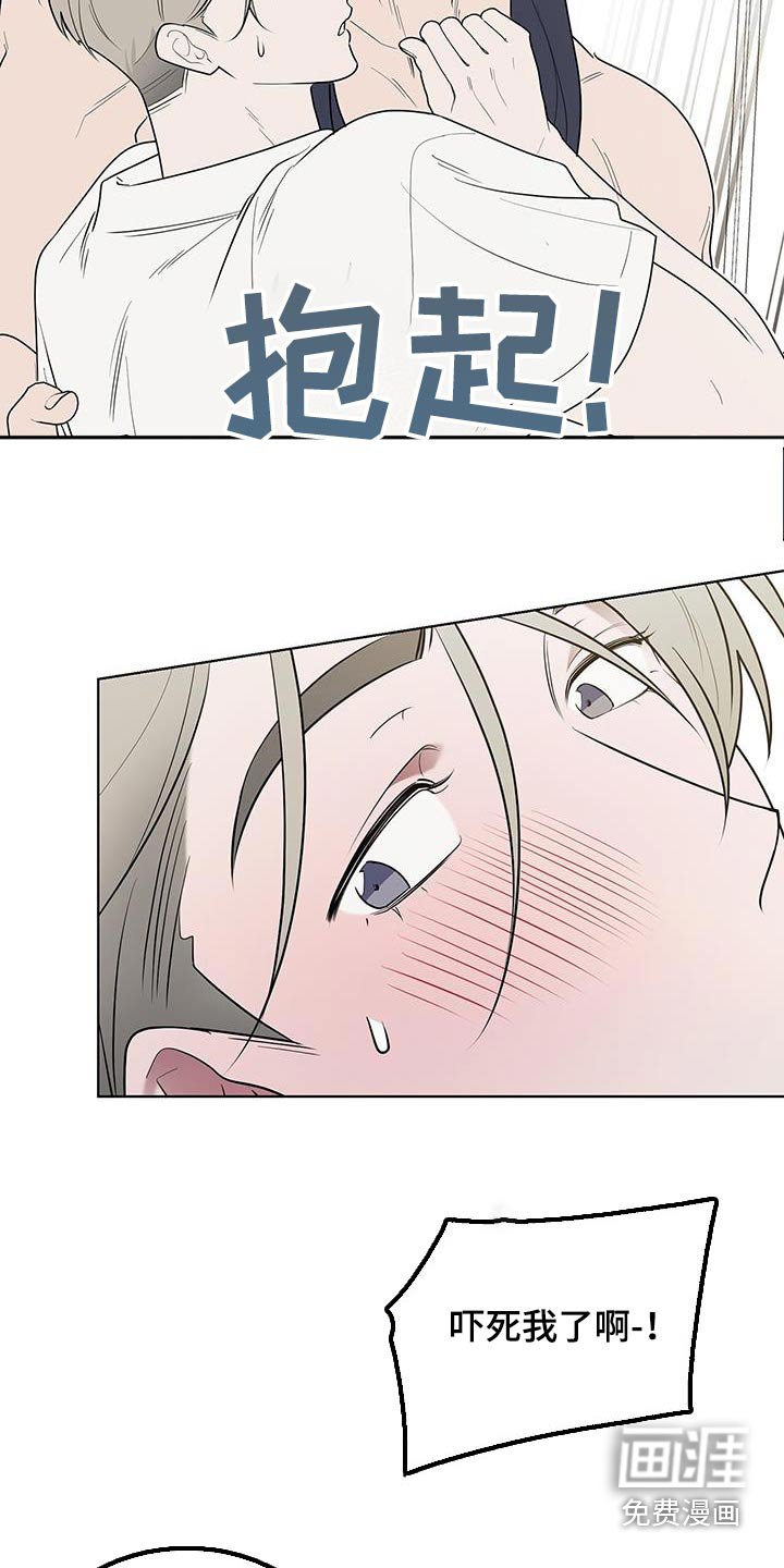 第69章：你的回答