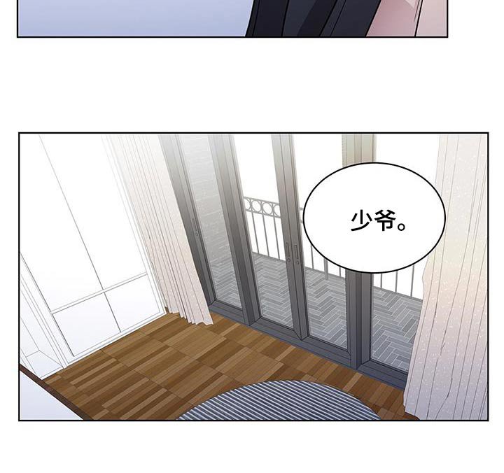 第69章：你的回答