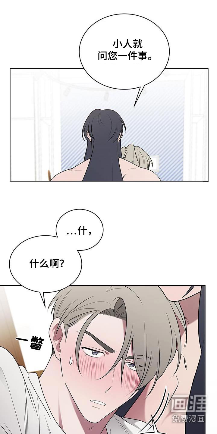 第69章：你的回答