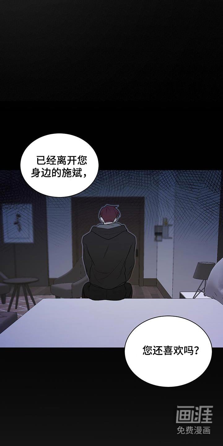 第69章：你的回答