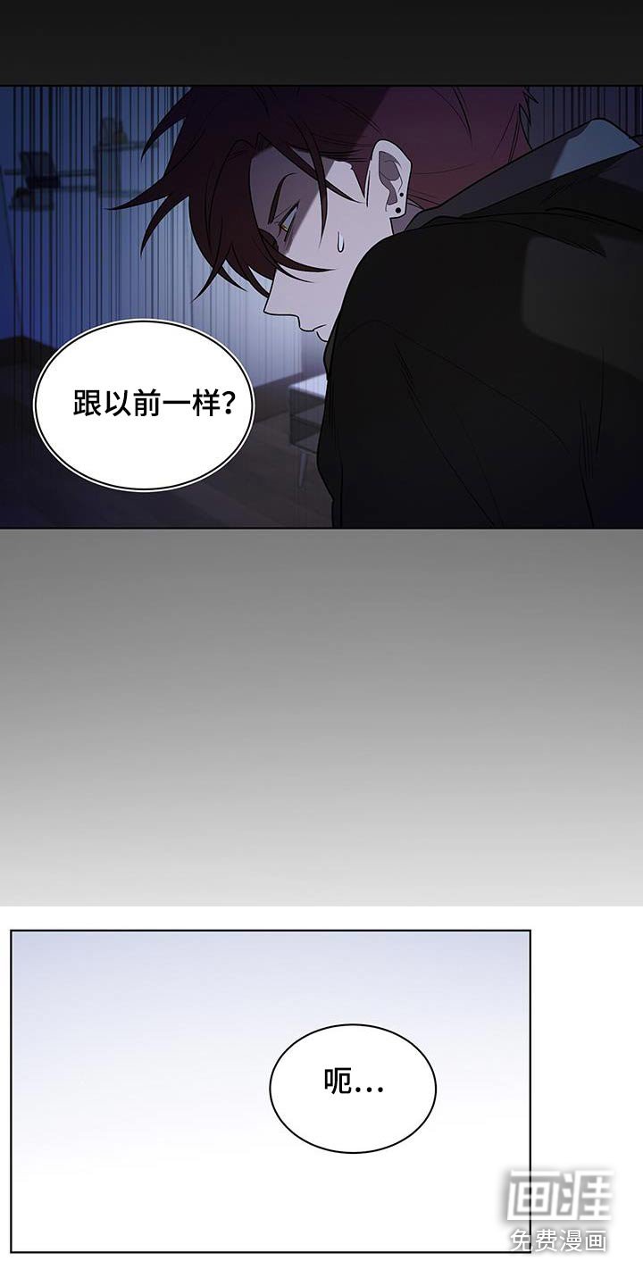第69章：你的回答