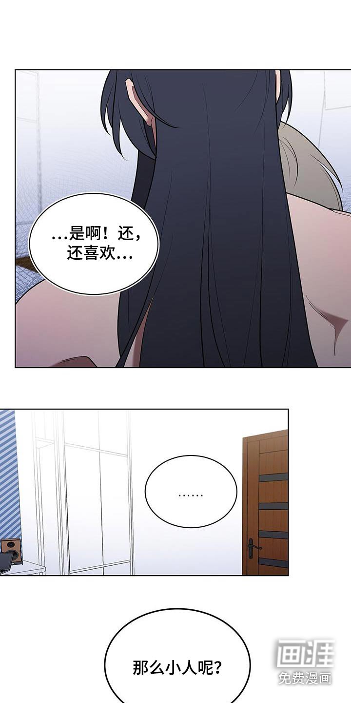 第69章：你的回答
