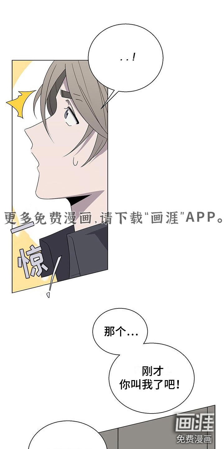 第7章：捂嘴