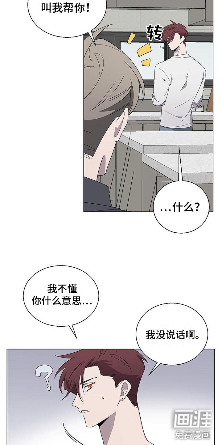 第7章：捂嘴
