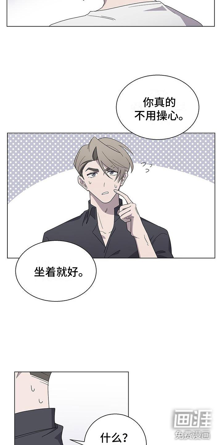 第7章：捂嘴
