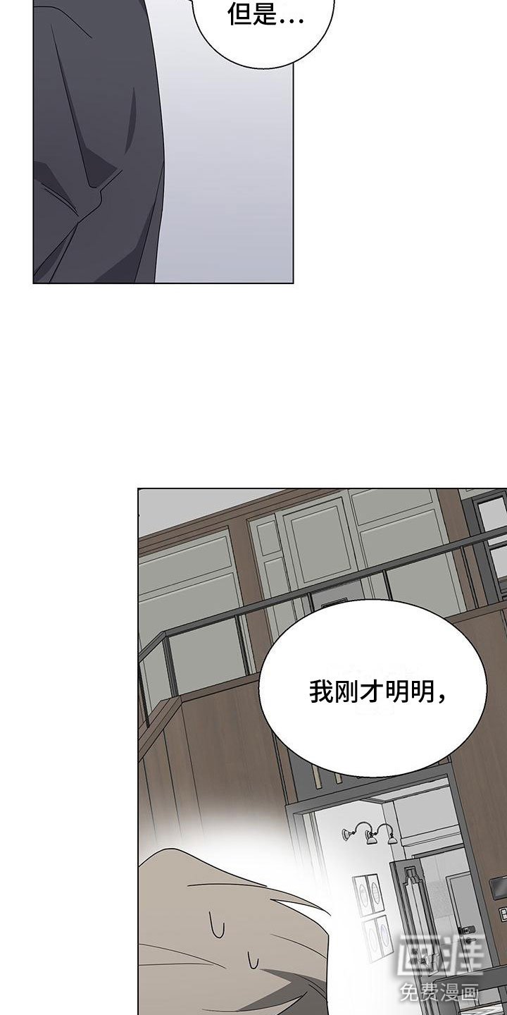 第7章：捂嘴