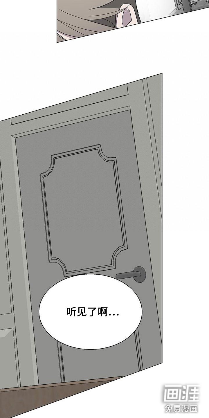 第7章：捂嘴