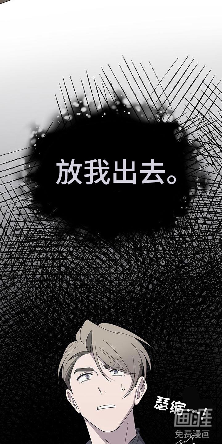 第7章：捂嘴