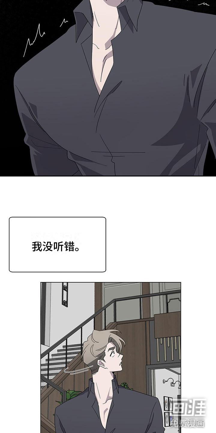 第7章：捂嘴