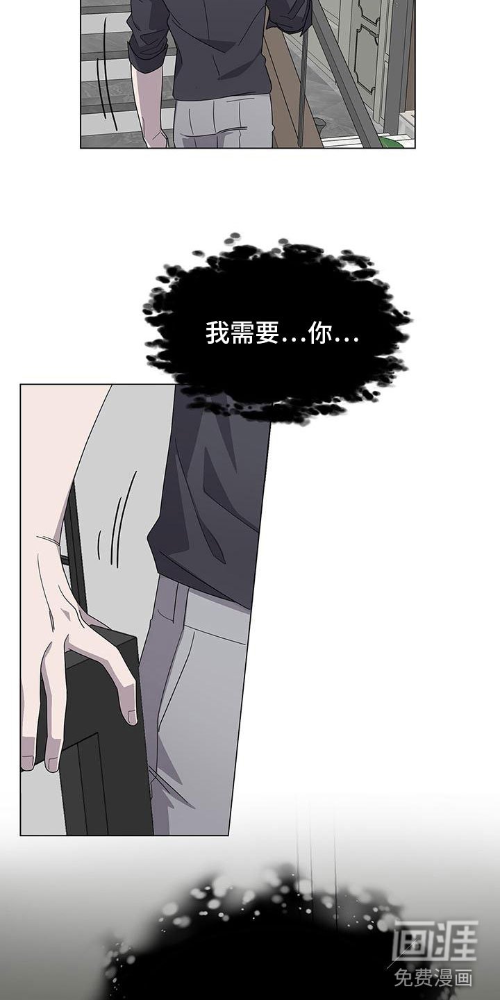 第7章：捂嘴