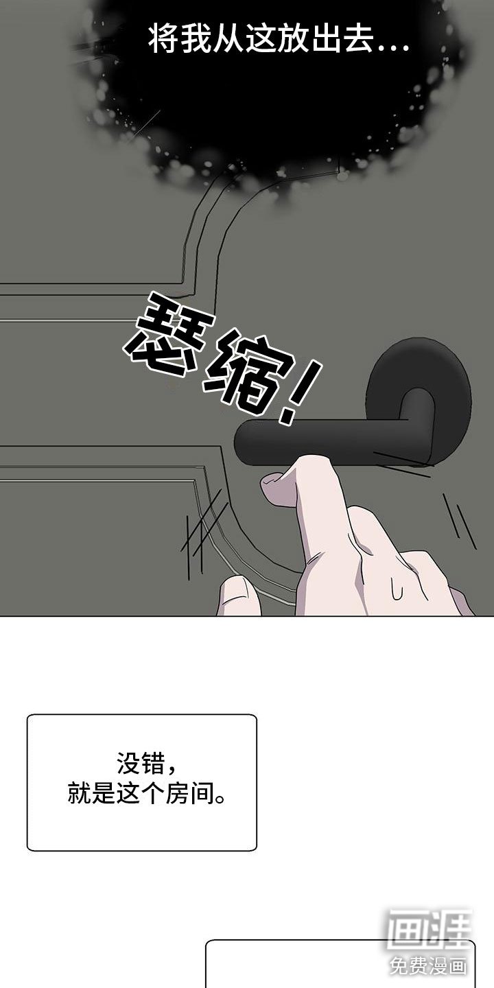 第7章：捂嘴