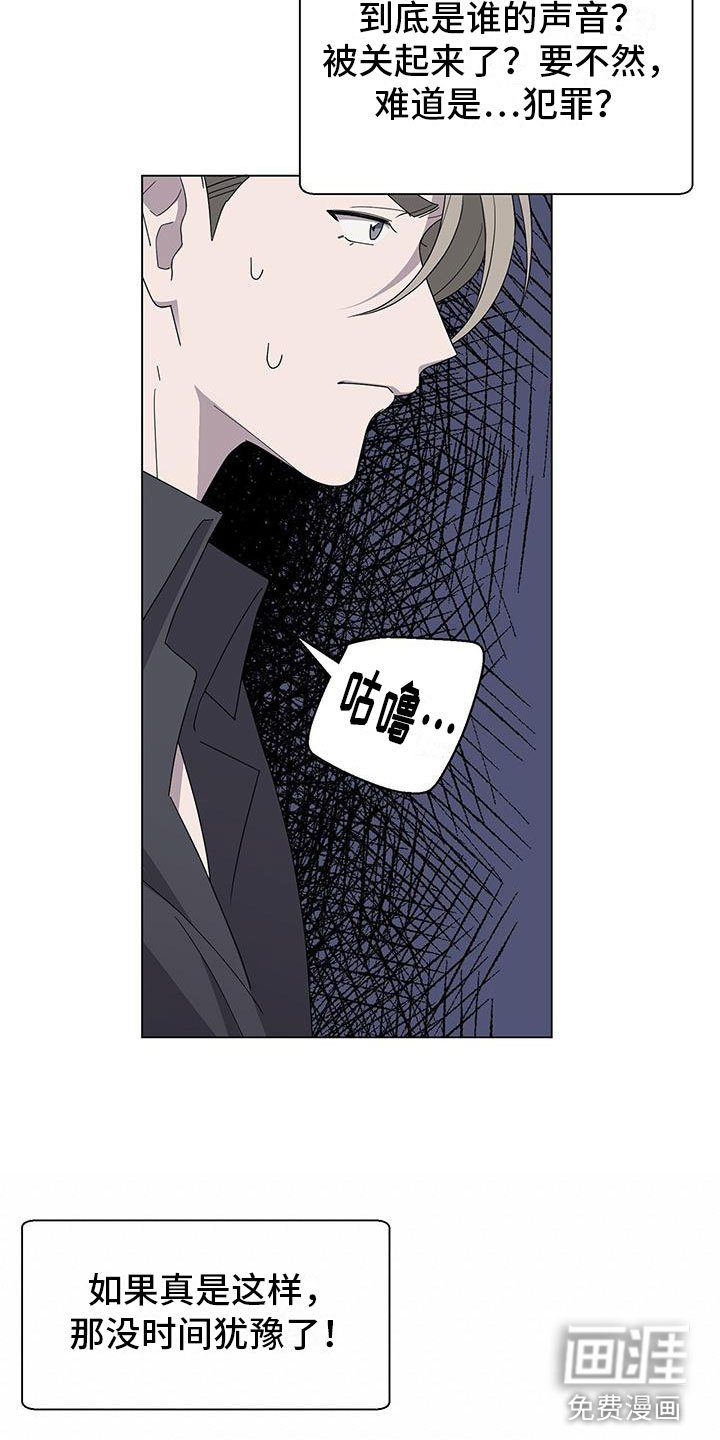 第7章：捂嘴