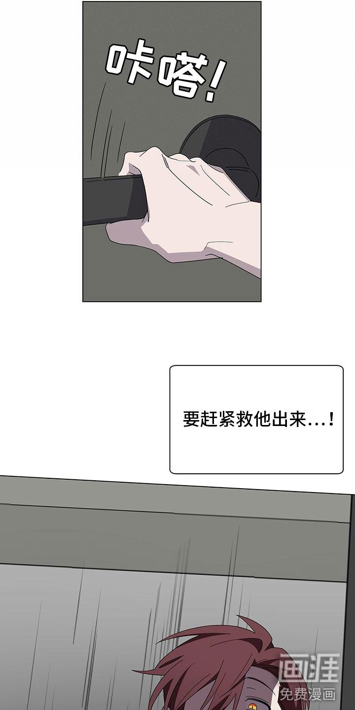 第7章：捂嘴