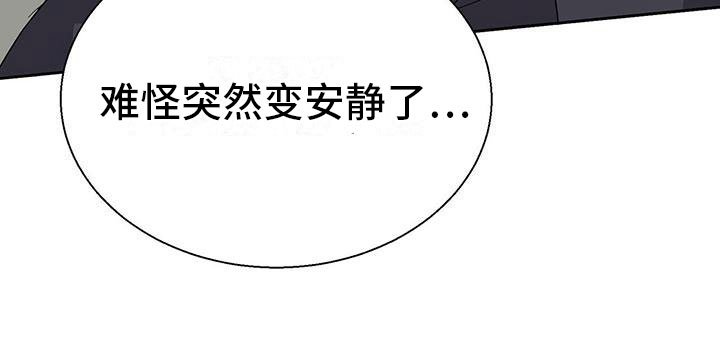 第7章：捂嘴