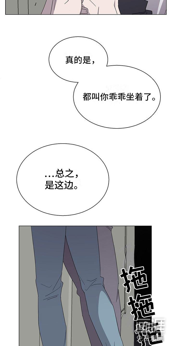 第7章：捂嘴