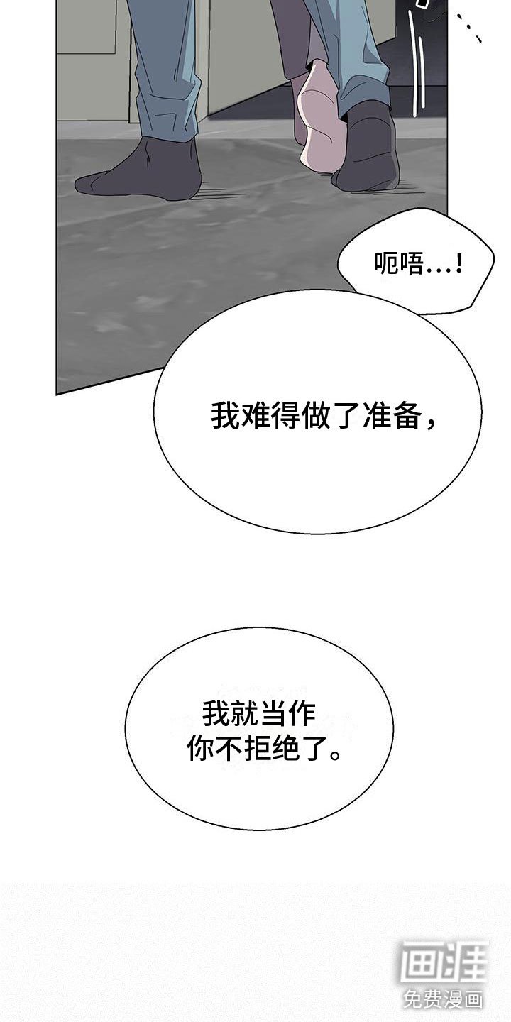 第7章：捂嘴