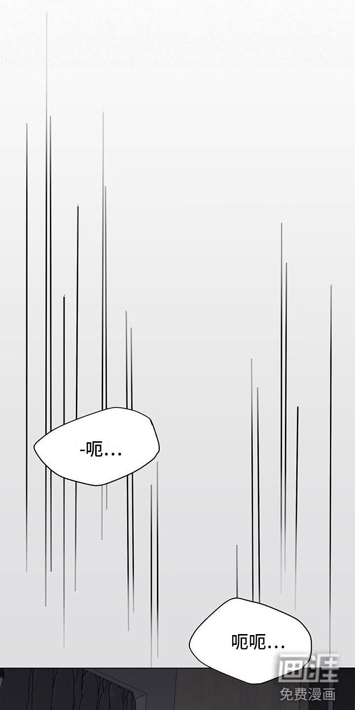 第7章：捂嘴