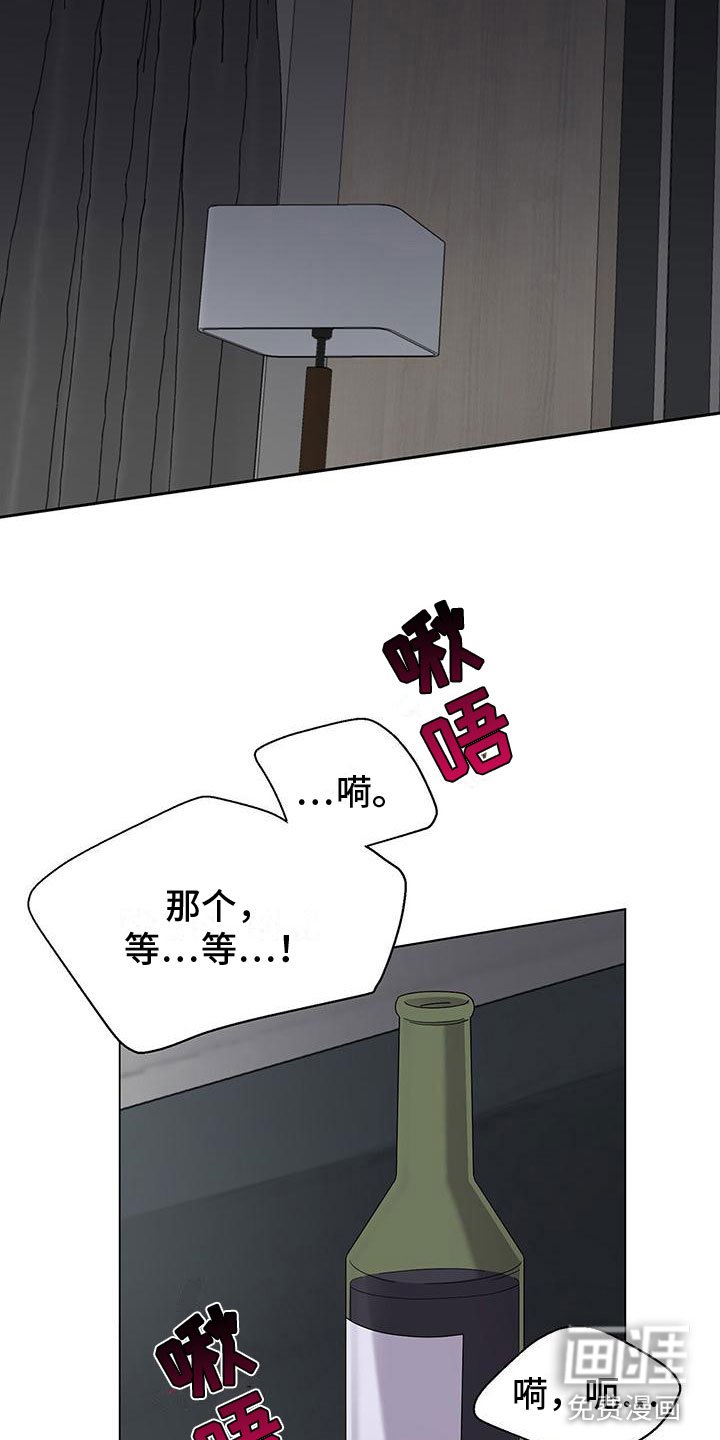 第7章：捂嘴