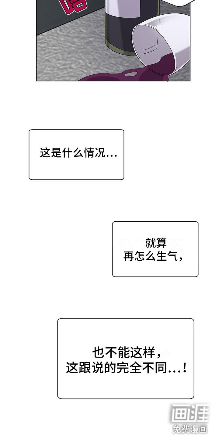第7章：捂嘴