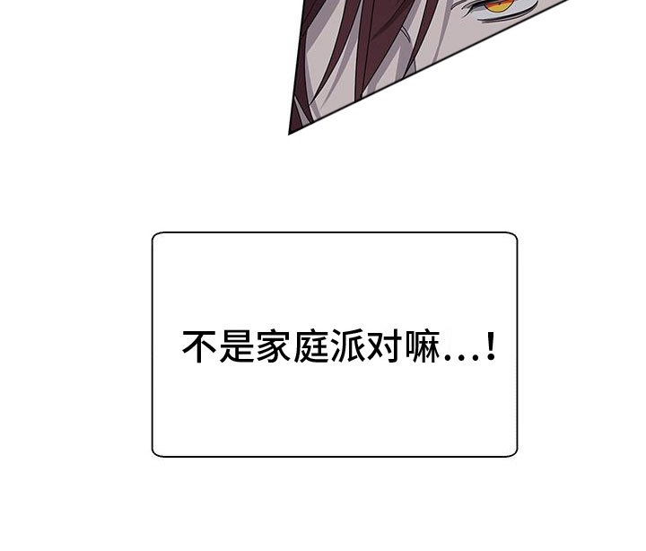 第7章：捂嘴