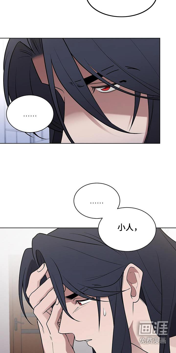 第70章：可以等