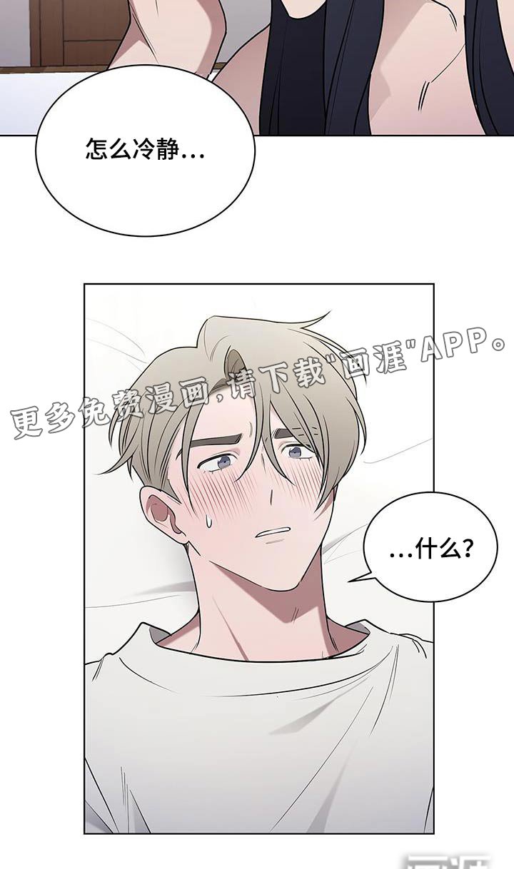 第70章：可以等