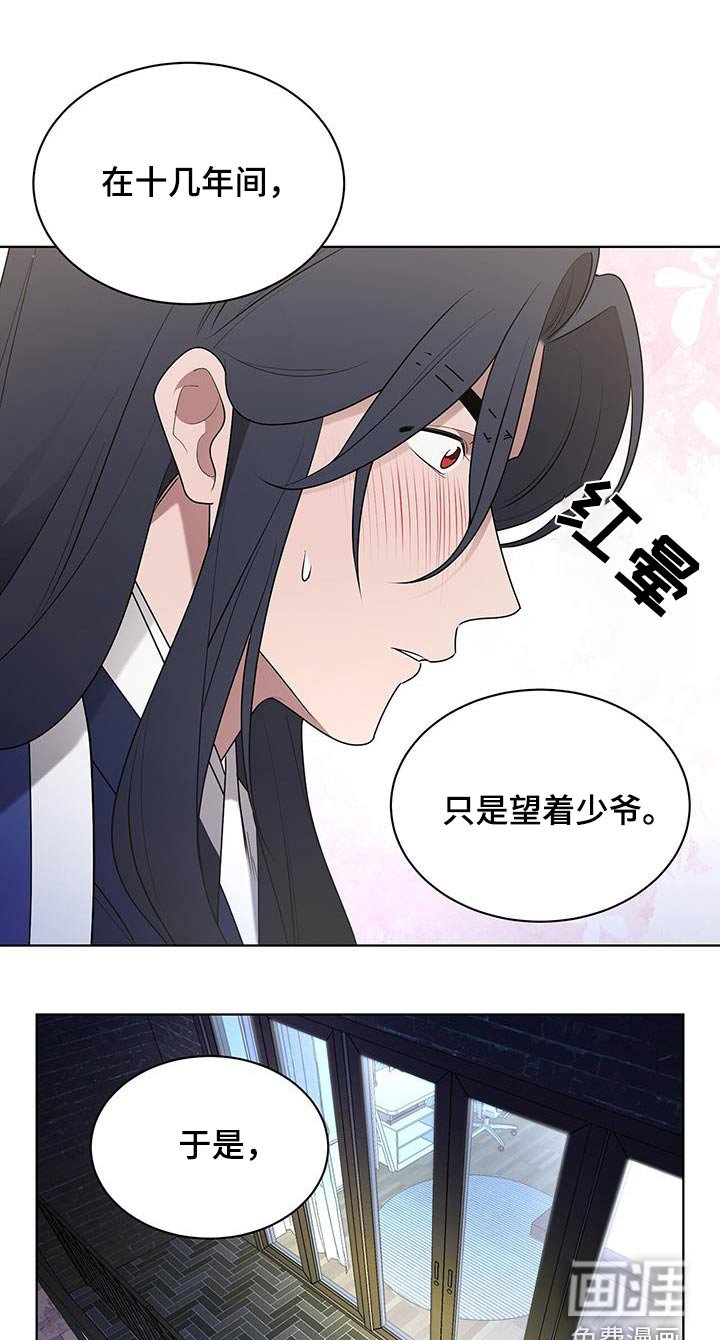第70章：可以等