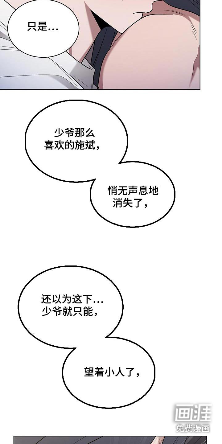 第70章：可以等