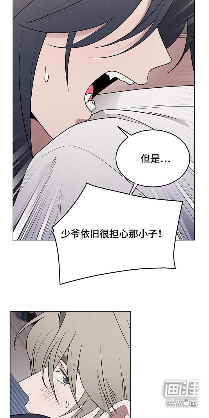 第70章：可以等