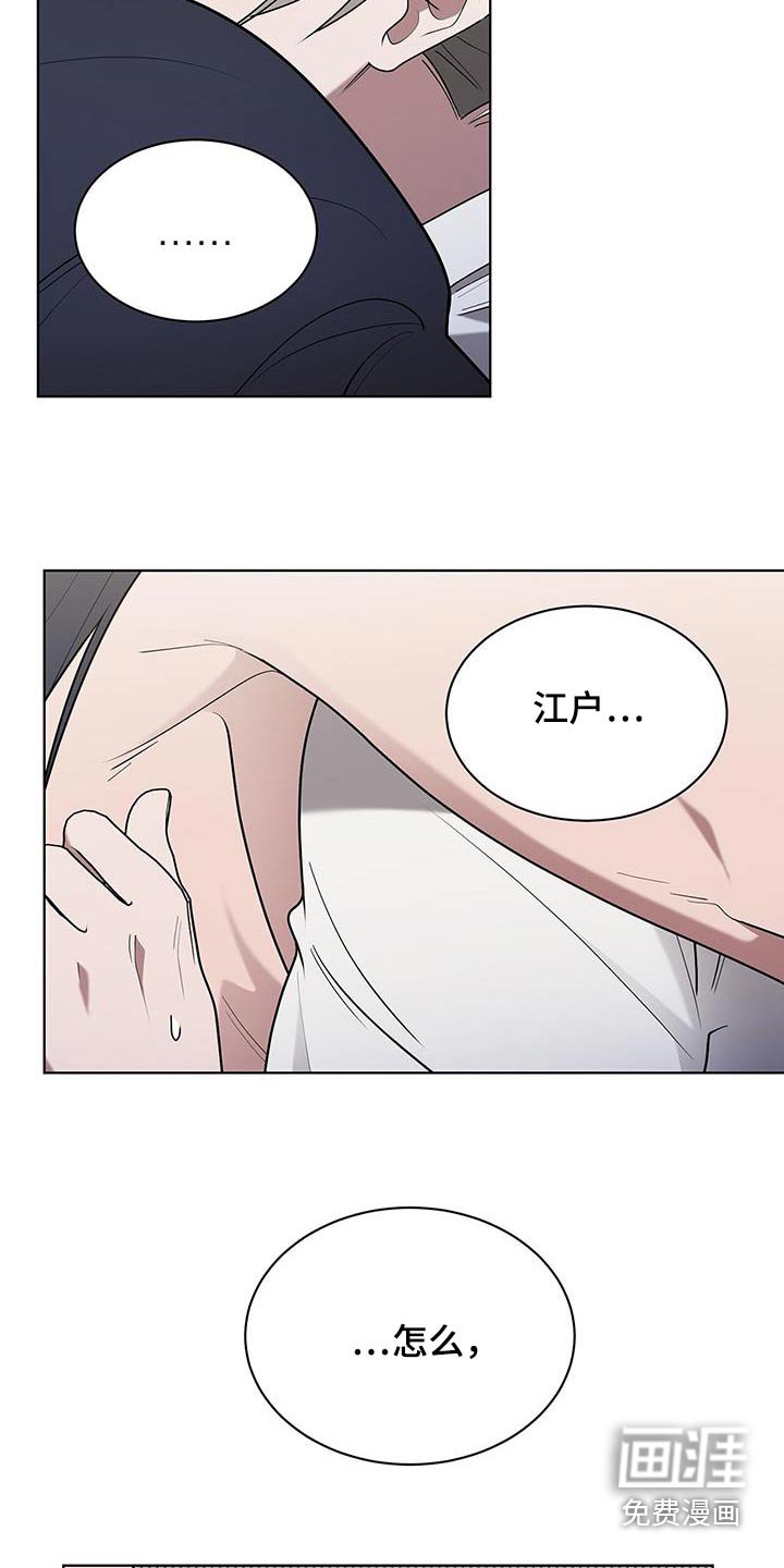 第70章：可以等