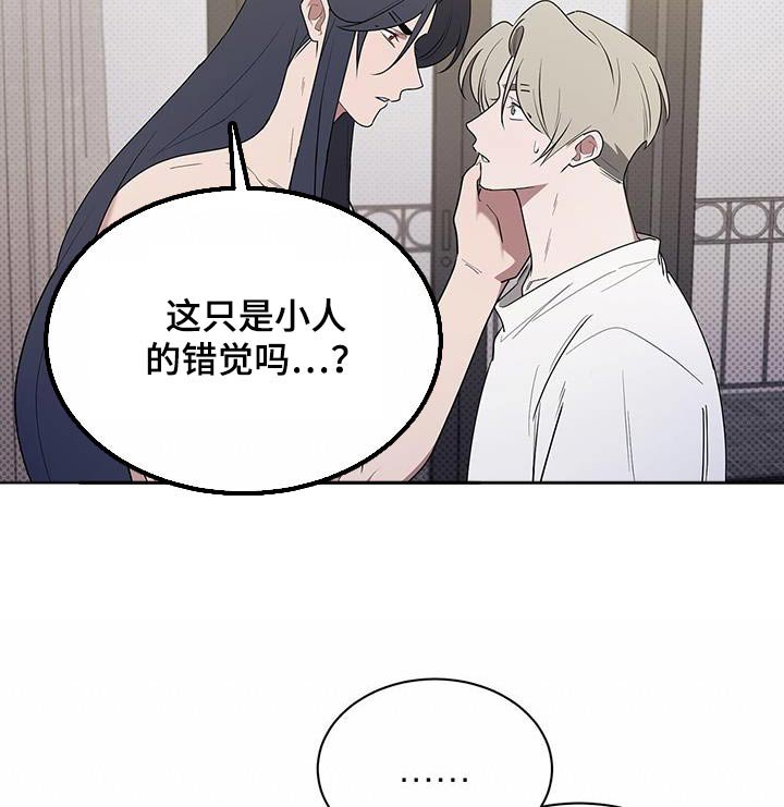 第70章：可以等