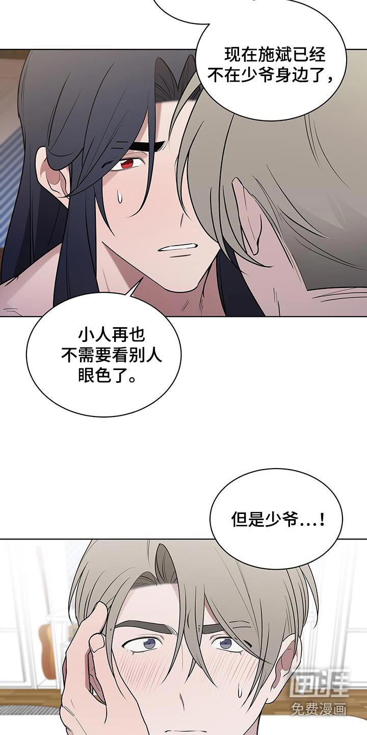 第70章：可以等