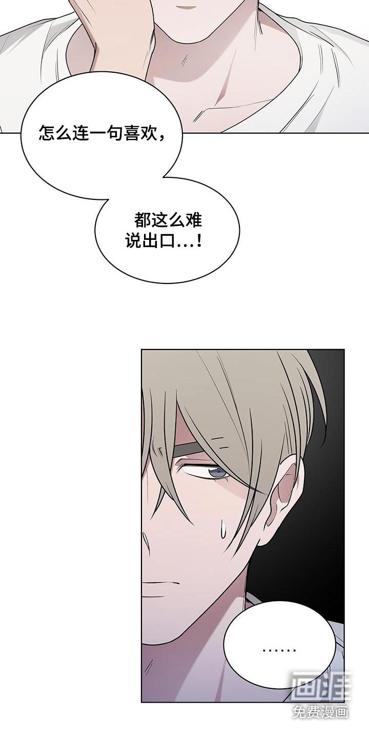 第70章：可以等