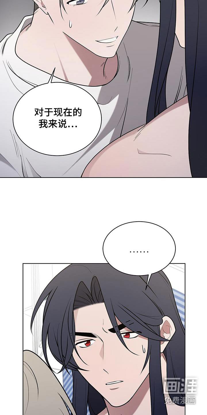 第71章：已经足够了