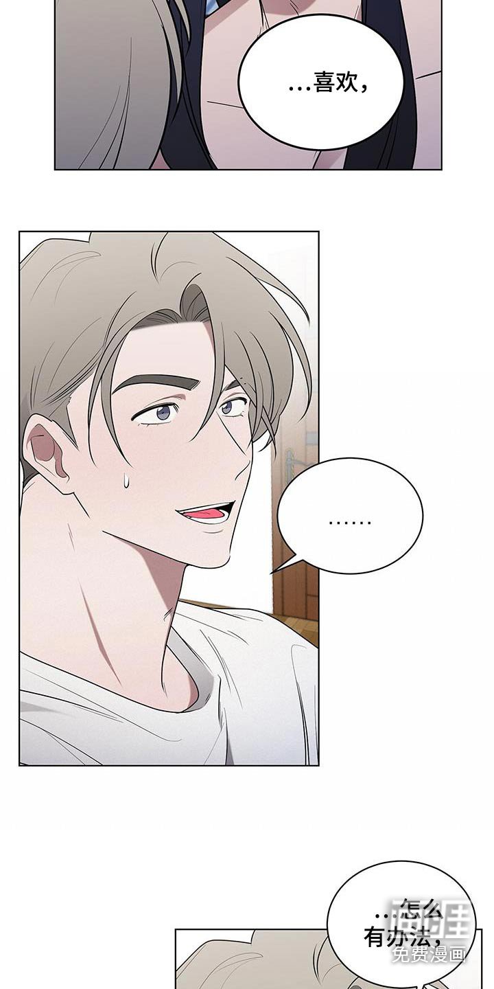 第71章：已经足够了