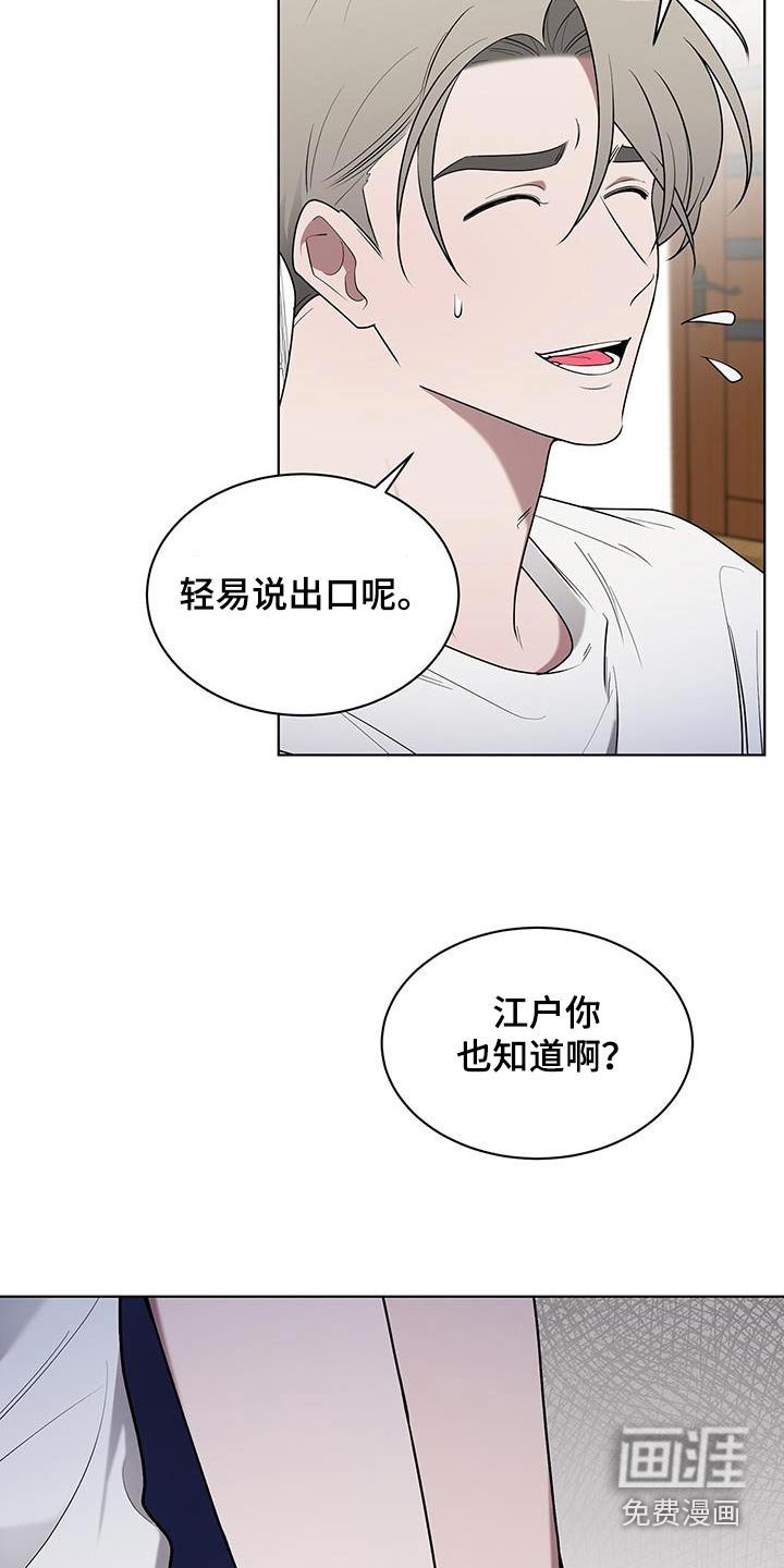 第71章：已经足够了