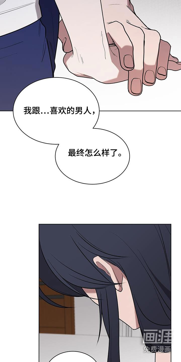 第71章：已经足够了