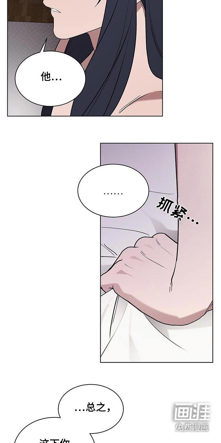 第71章：已经足够了