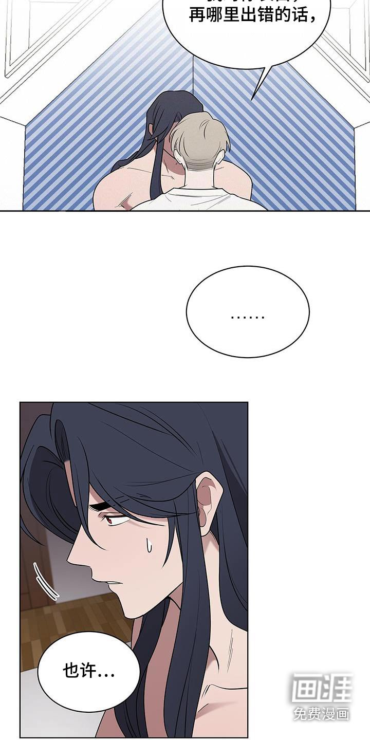 第71章：已经足够了