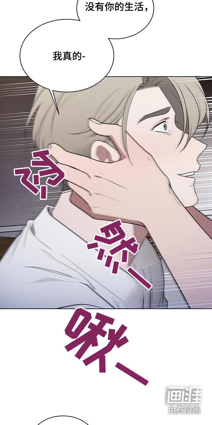 第71章：已经足够了