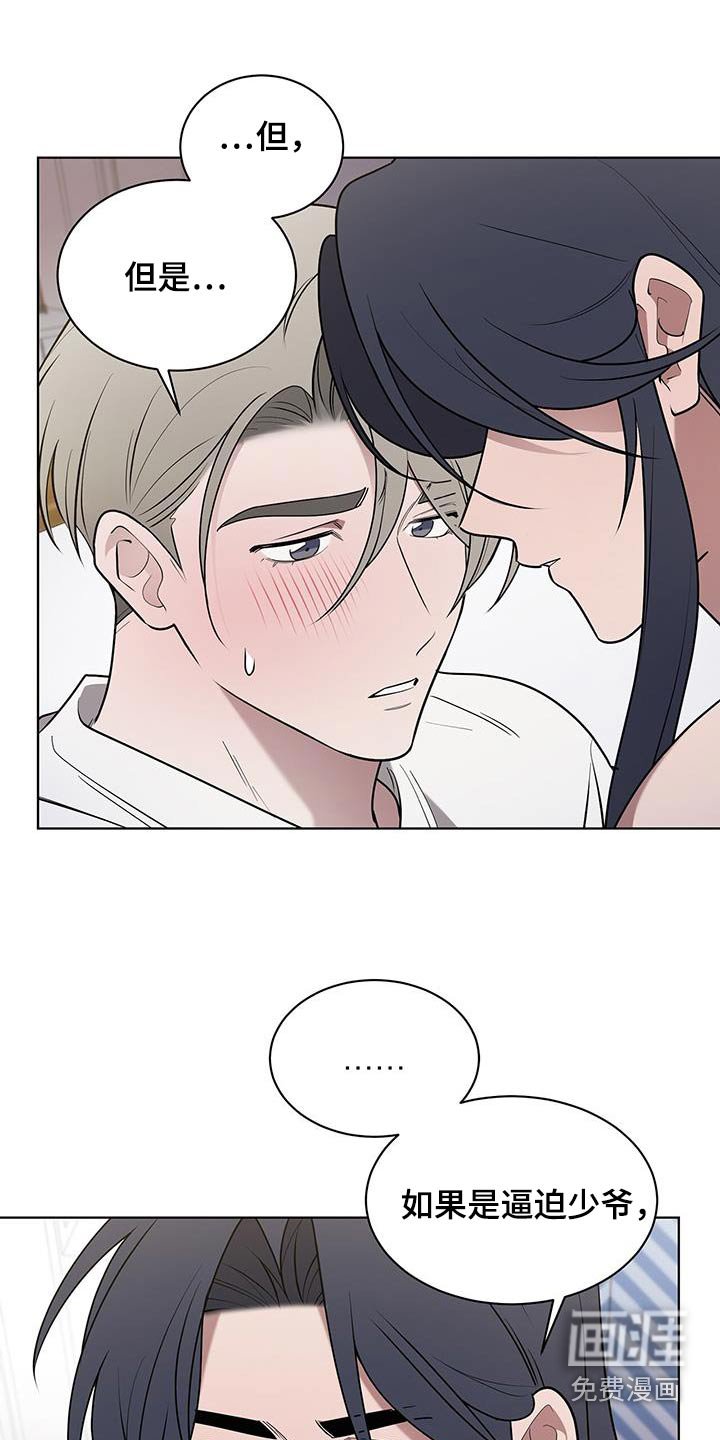 第71章：已经足够了