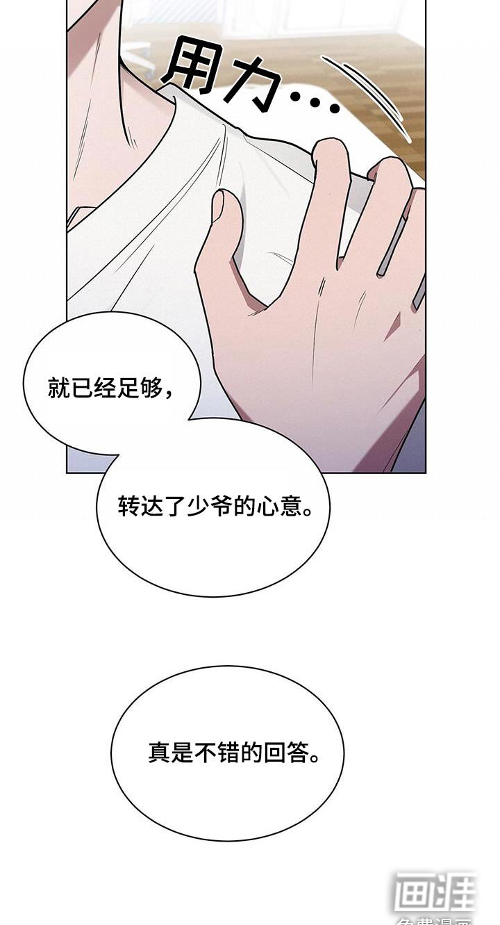 第71章：已经足够了