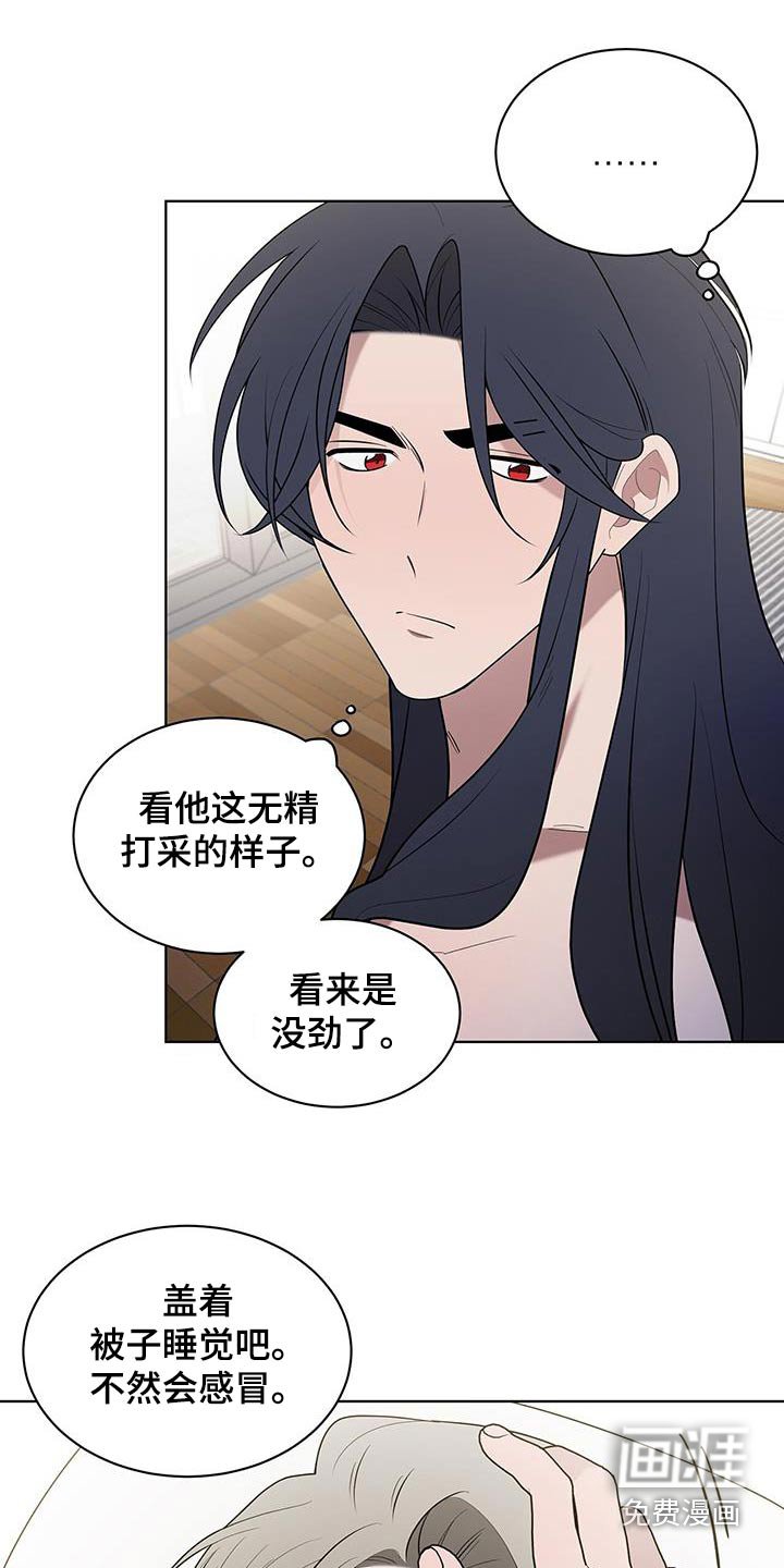 第72章：那个男人