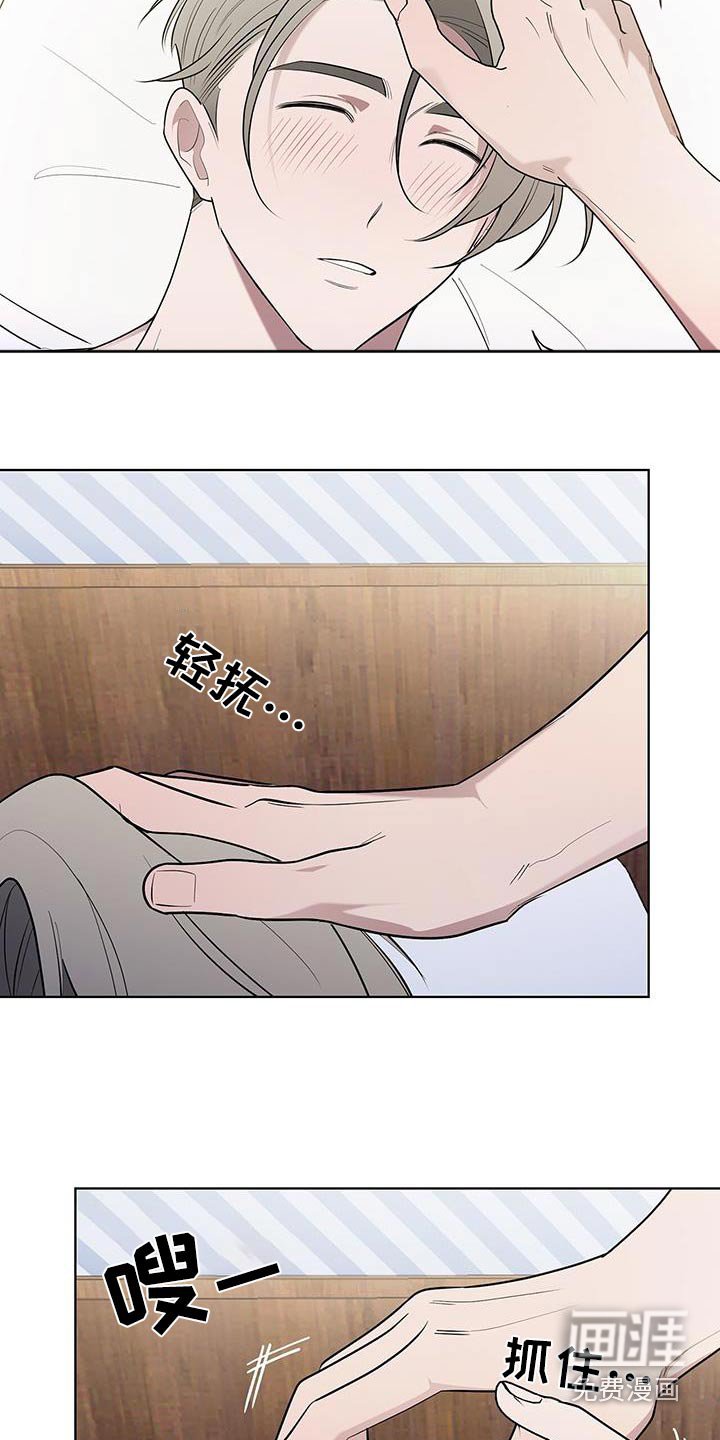 第72章：那个男人