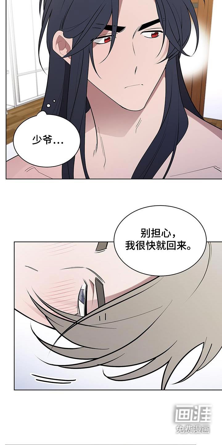 第72章：那个男人
