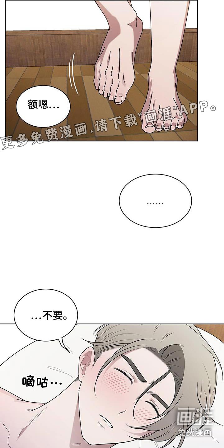 第72章：那个男人