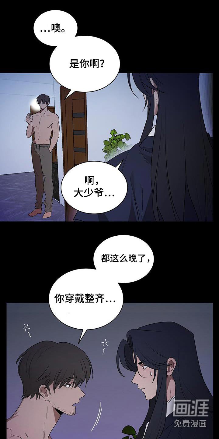 第72章：那个男人