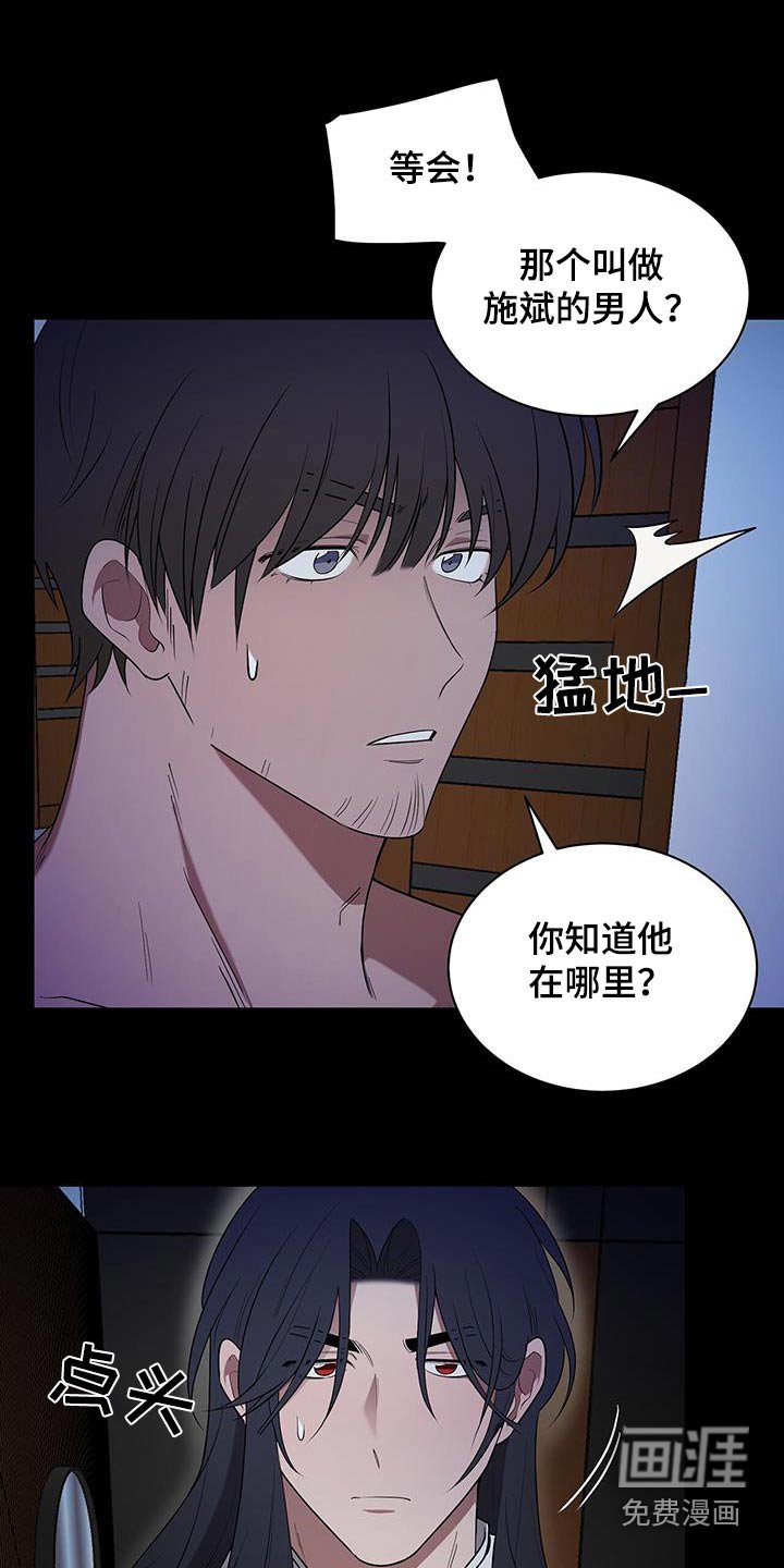 第72章：那个男人